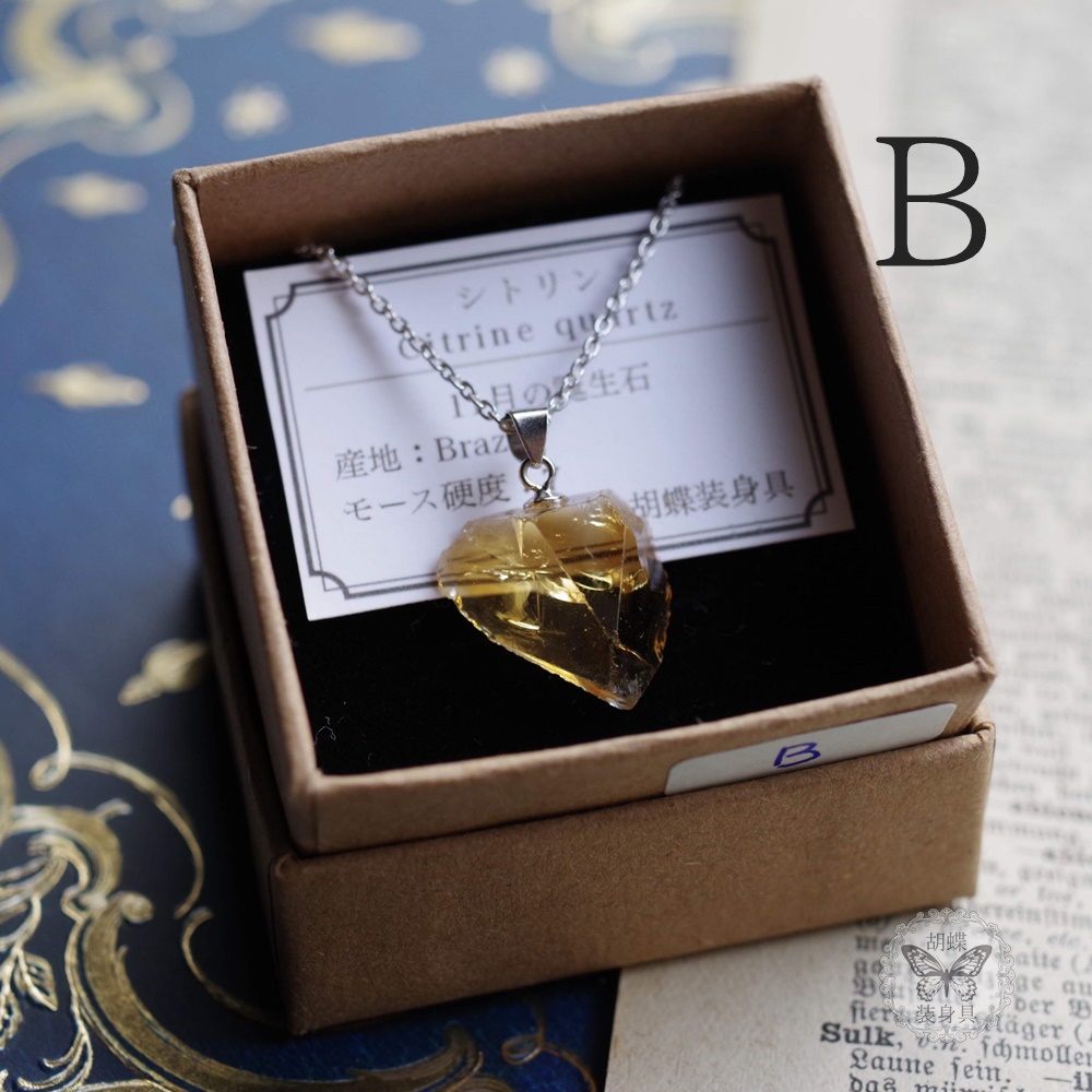 シトリンの原石ネックレス