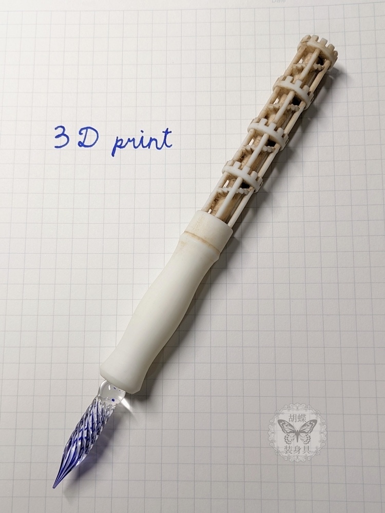 試作版 螺旋階段のガラスペン