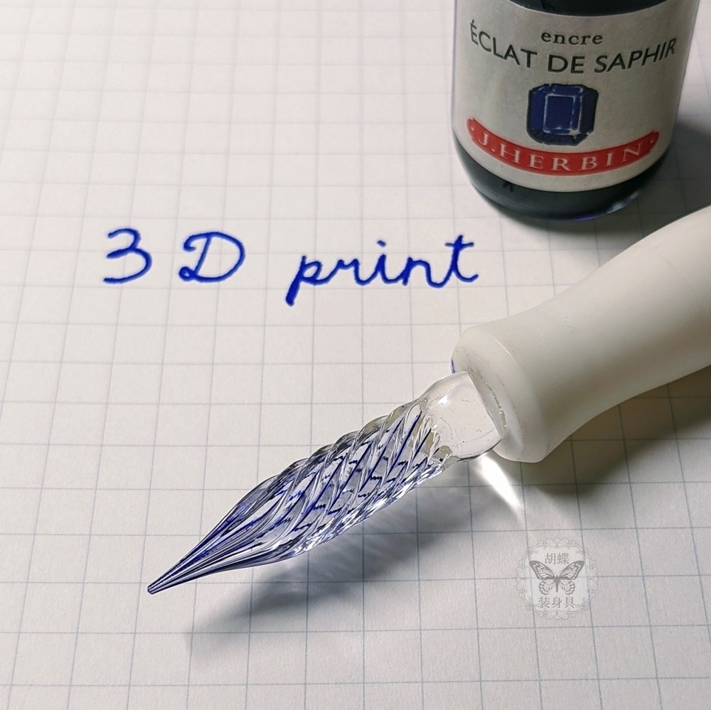 試作版 螺旋階段のガラスペン