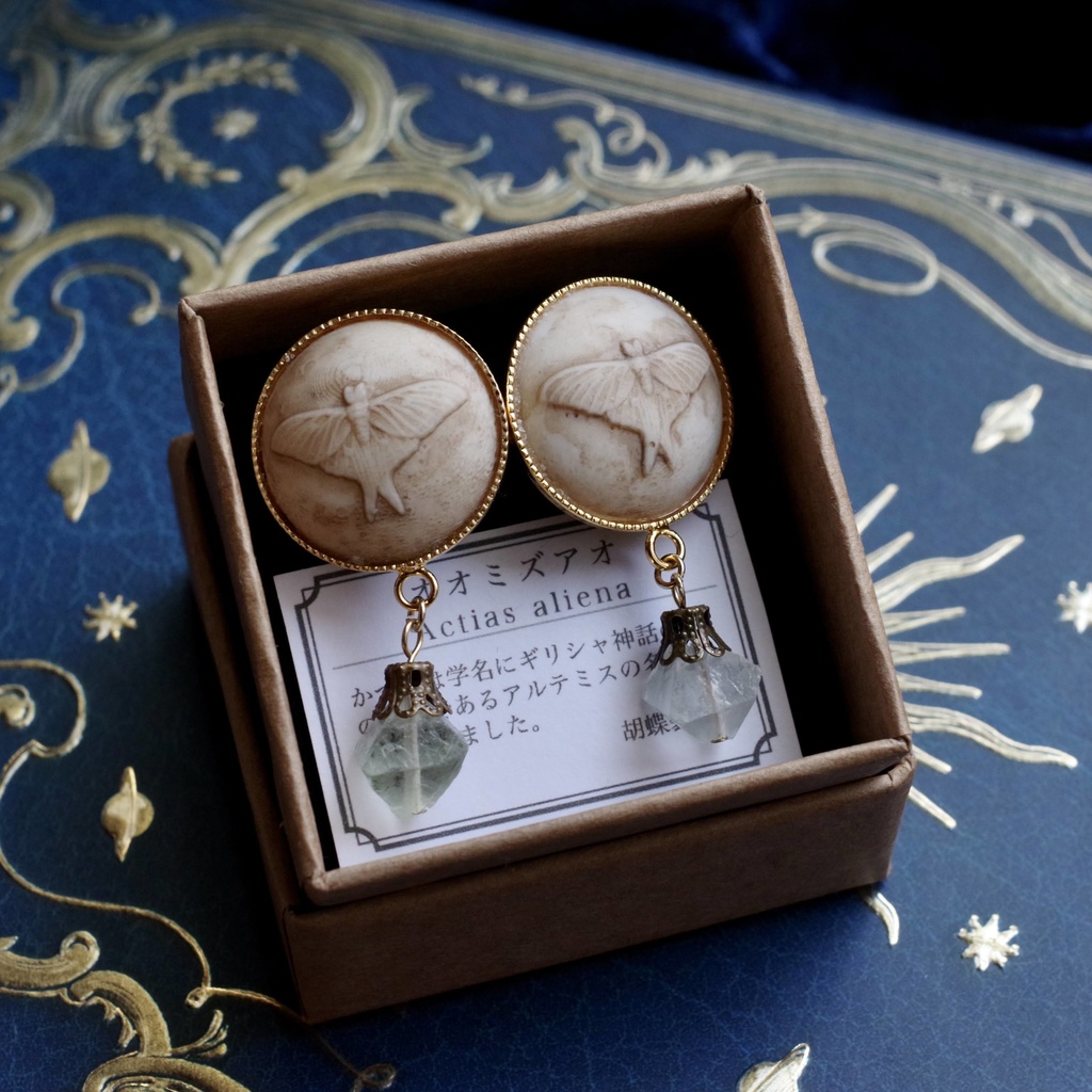 オオミズアオと月のイヤリング&ピアス