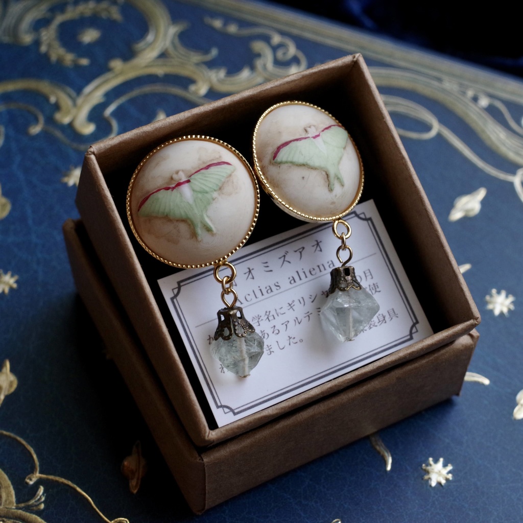 オオミズアオと月のイヤリング&ピアス