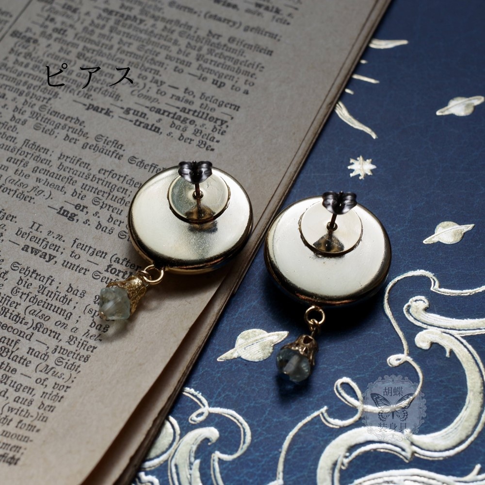 オオミズアオと月のイヤリング&ピアス