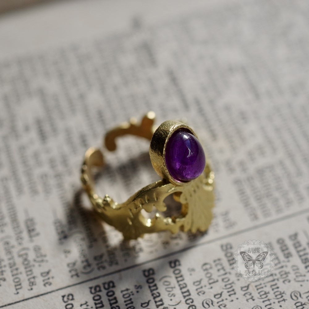 アメジストのアラベスクリング