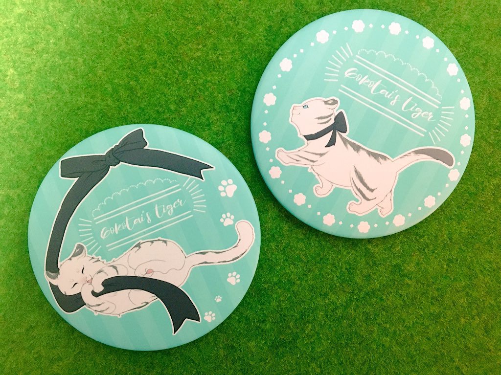 とらくんミニミラー