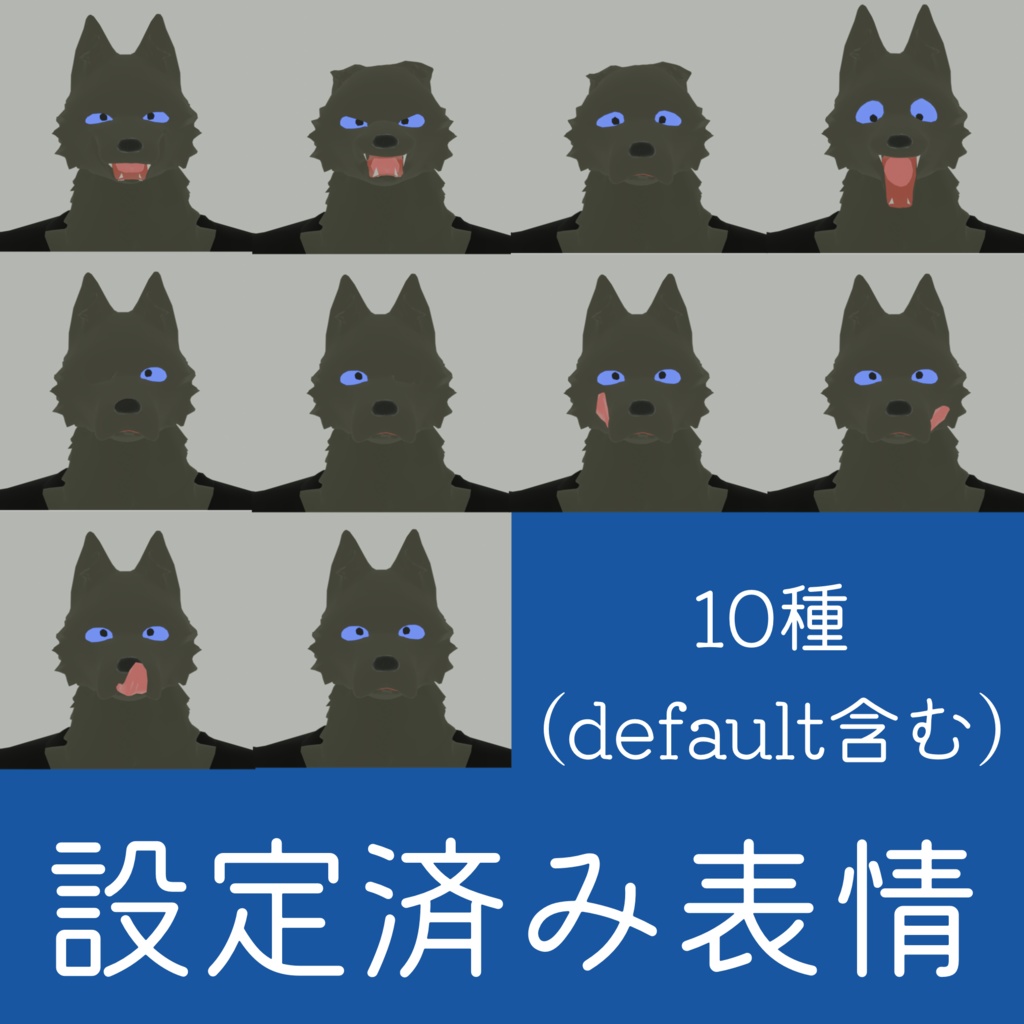 【無料配布】free ハイイロ β / オリジナル3Dモデル ケモノアバター【VRchat】