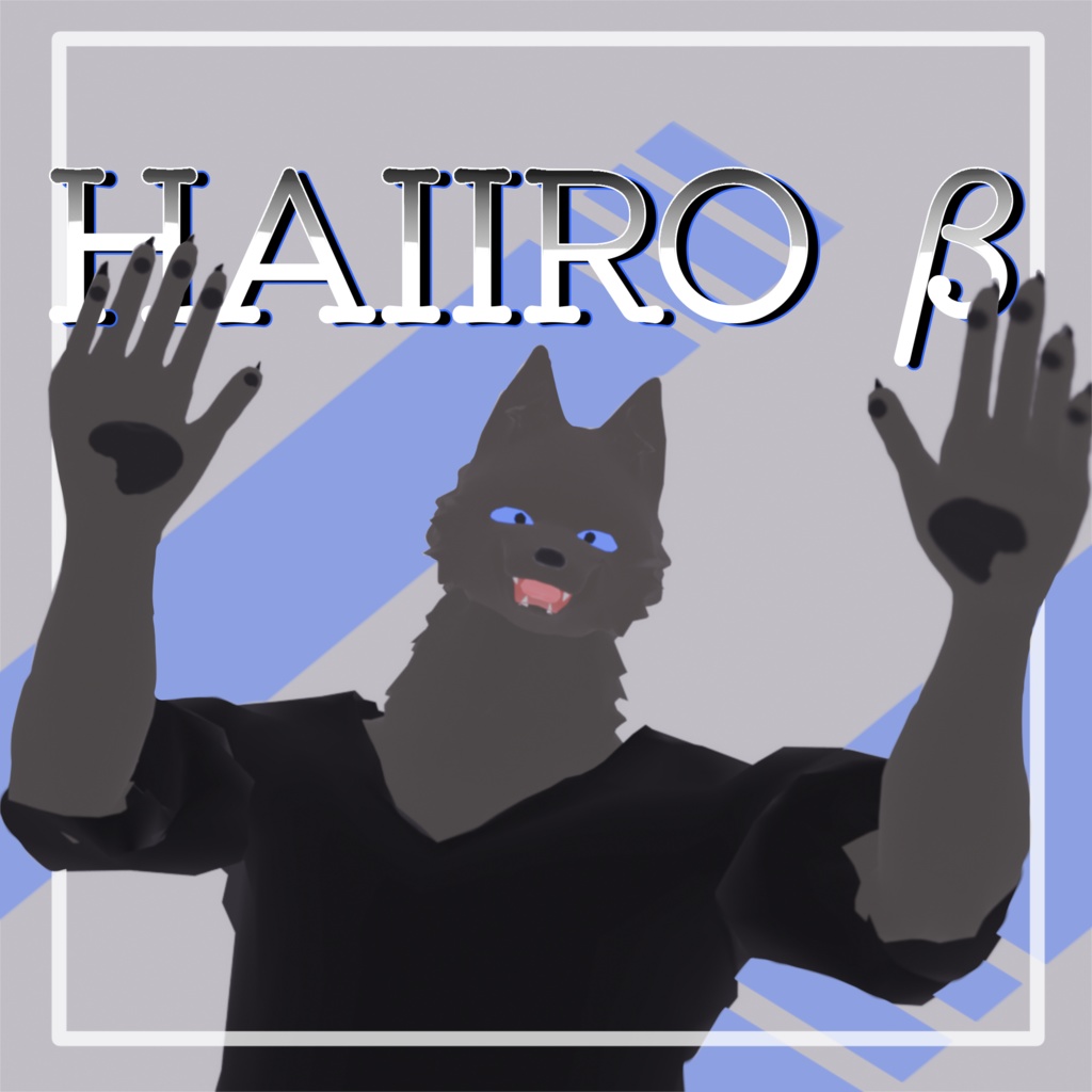 【無料配布】free　ハイイロ　β / オリジナル3Dモデル　ケモノアバター【VRchat】