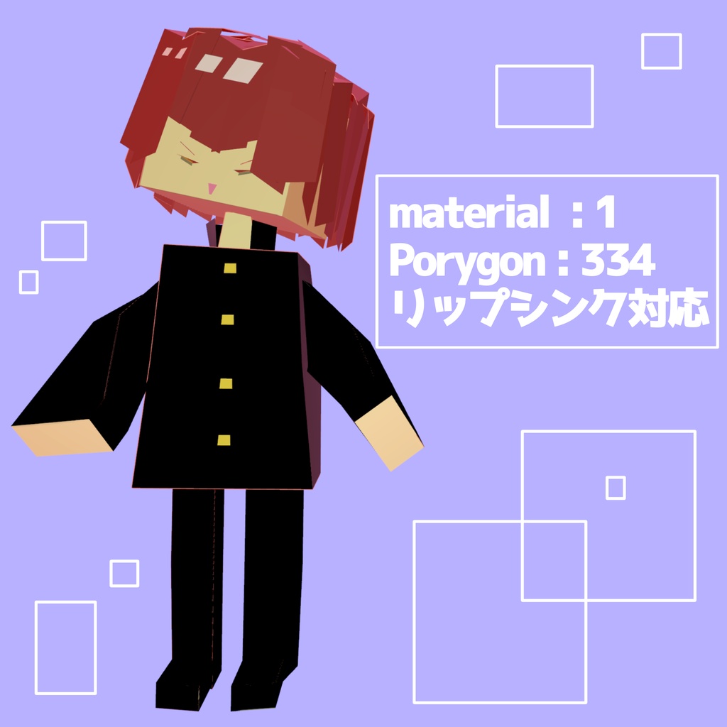 ローポリ不健康男子学生/ オリジナル3Dモデル 学生 100円 ローポリアバター ローポリゴン【VRchat】