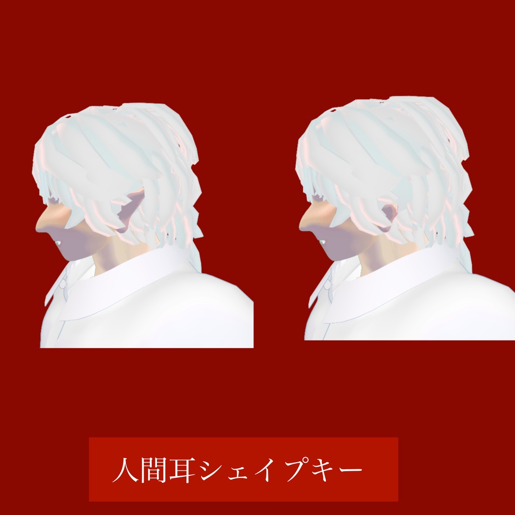 【🎉1,000円OFF販売開始記念セール🎉】Amon(アモン)/ オリジナル3Dモデル 人外 男性アバター【VRchat】