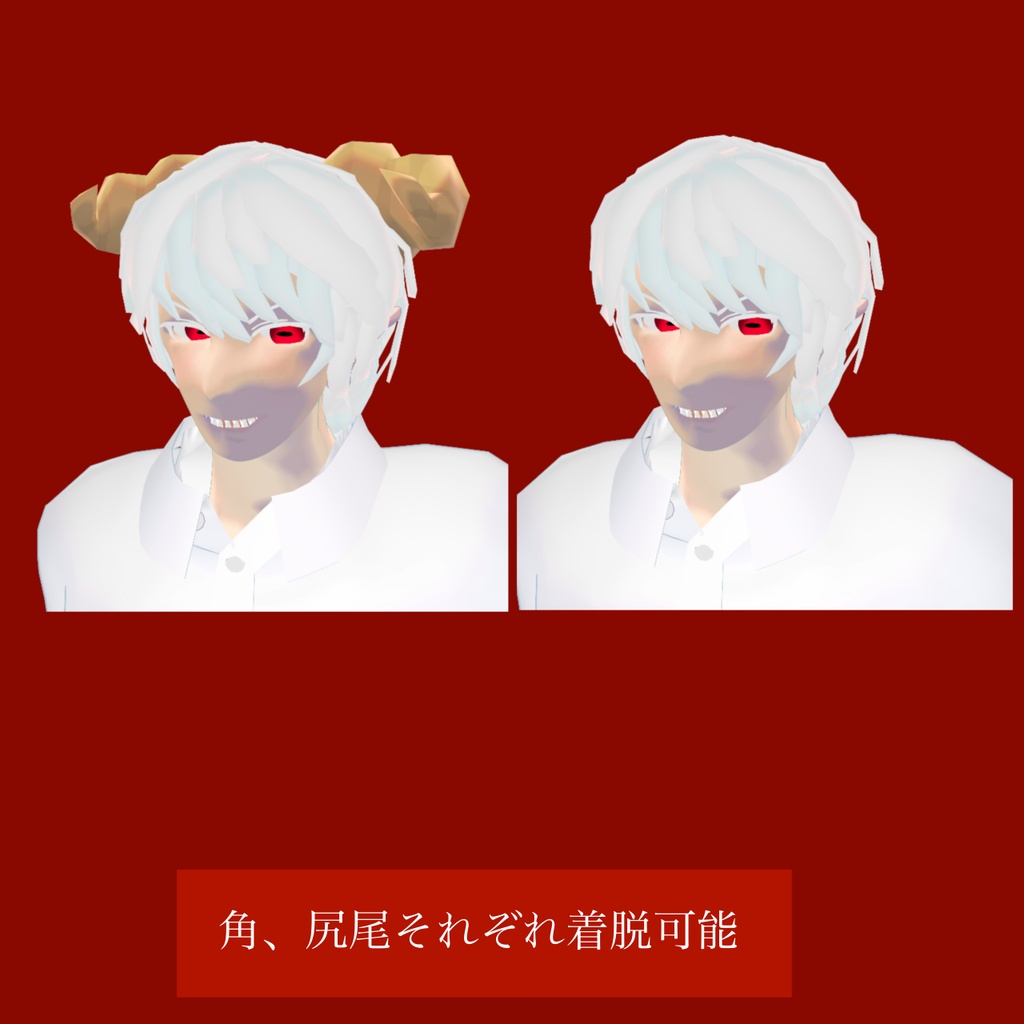【🎉1,000円OFF販売開始記念セール🎉】Amon(アモン)/ オリジナル3Dモデル 人外 男性アバター【VRchat】