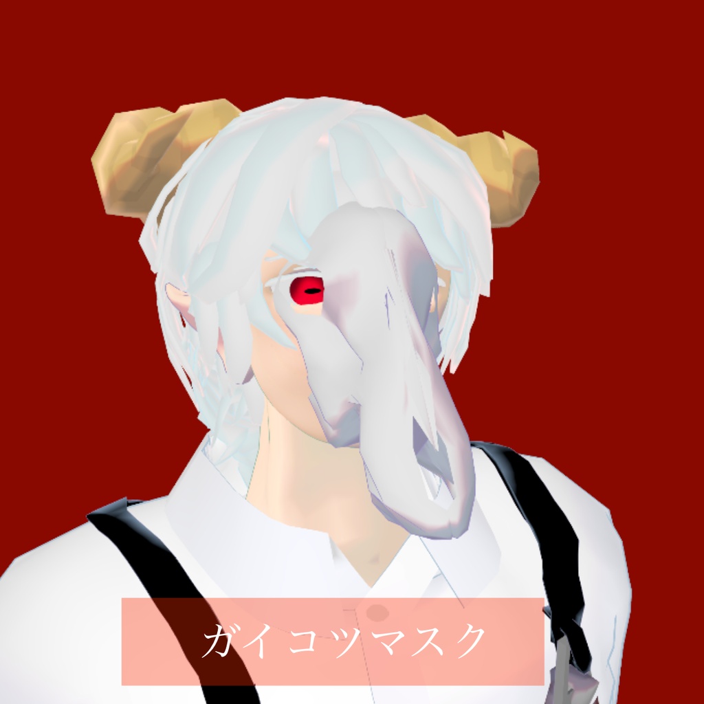 【🎉1,000円OFF販売開始記念セール🎉】Amon(アモン)/ オリジナル3Dモデル 人外 男性アバター【VRchat】