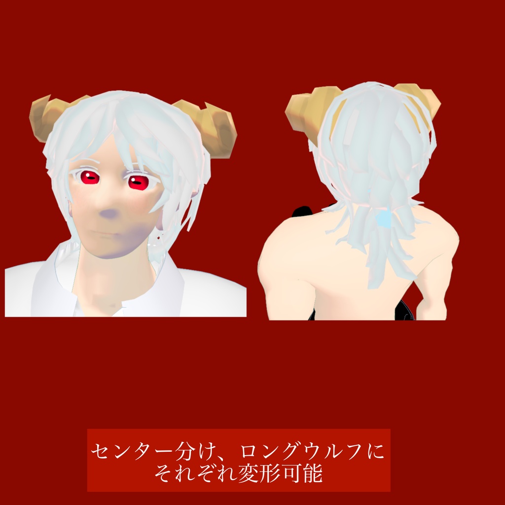 【🎉1,000円OFF販売開始記念セール🎉】Amon(アモン)/ オリジナル3Dモデル 人外 男性アバター【VRchat】