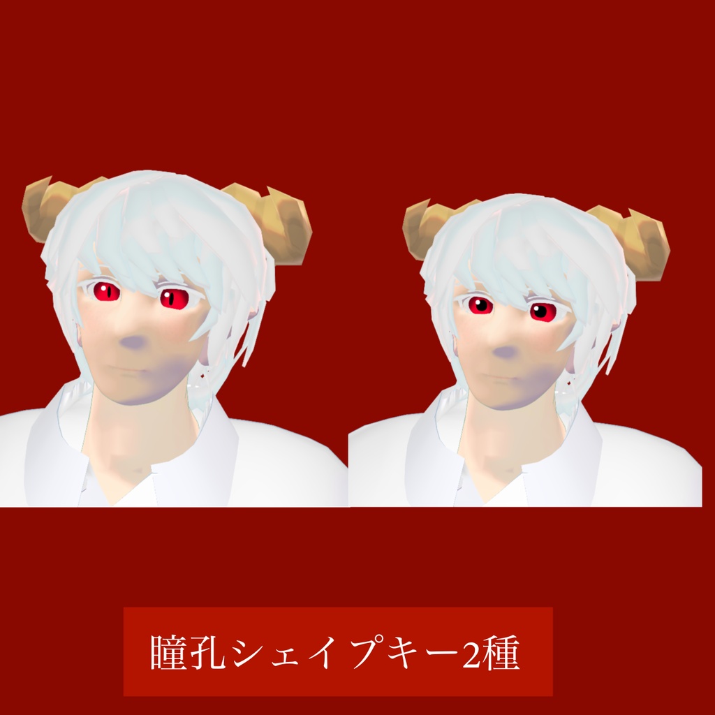 【🎉1,000円OFF販売開始記念セール🎉】Amon(アモン)/ オリジナル3Dモデル 人外 男性アバター【VRchat】