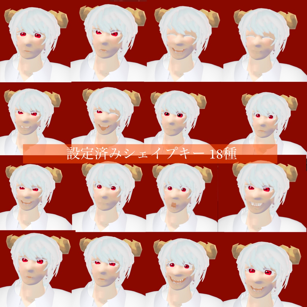 【🎉1,000円OFF販売開始記念セール🎉】Amon(アモン)/ オリジナル3Dモデル 人外 男性アバター【VRchat】