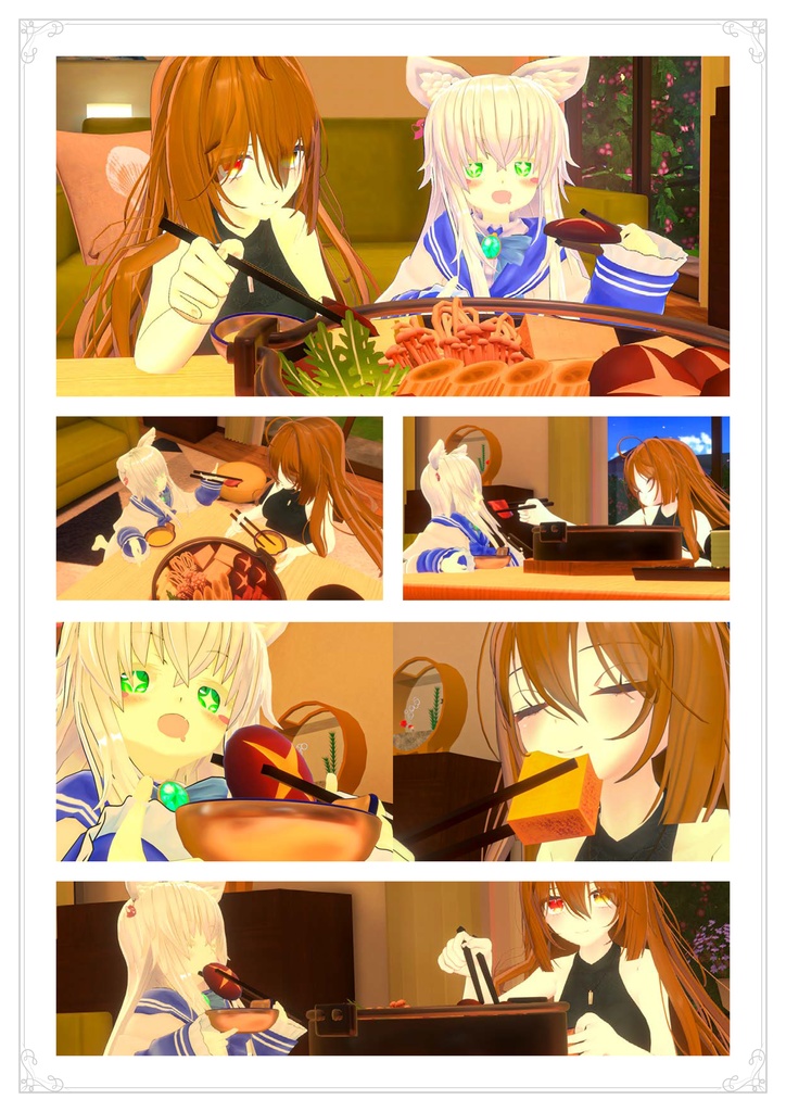 『ふぇるみやした。』VRChat写真集