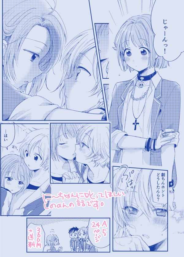 叱ってください おかわり Booth