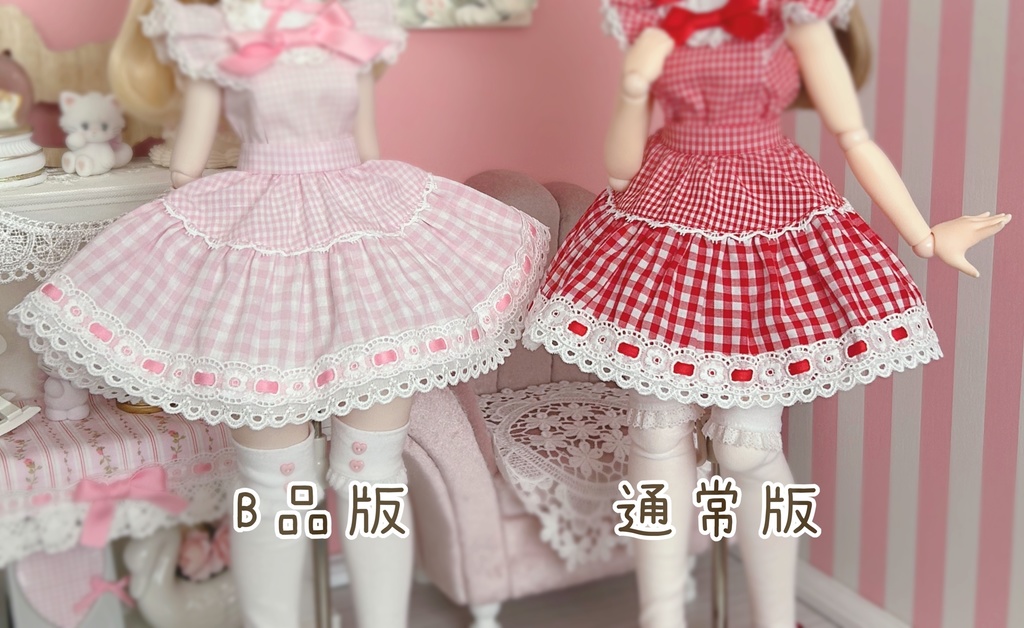 ♡ Gingham sugar スカート♡