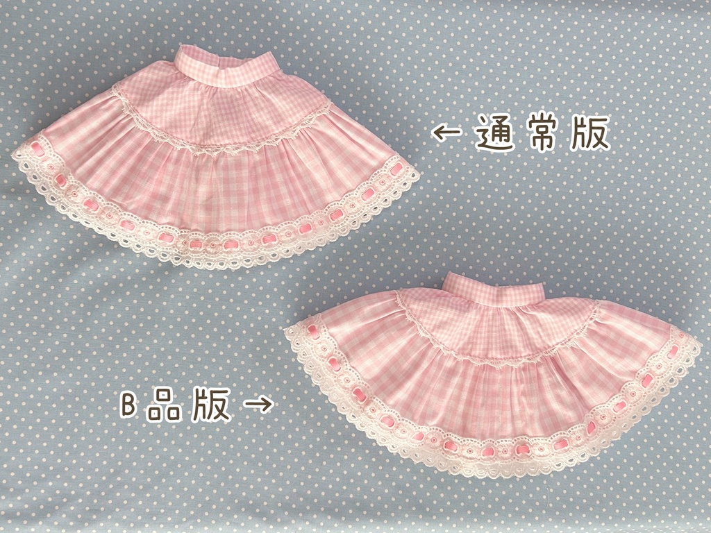 ♡ Gingham sugar スカート♡