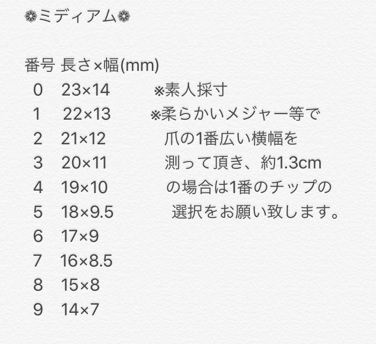 鬼滅の刃イメージネイル 栗花落カナヲ