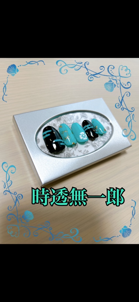 鬼滅の刃イメージネイル 時透無一郎