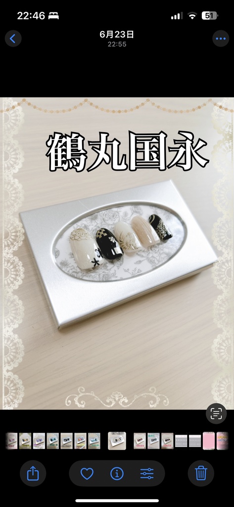 刀剣乱舞イメージネイル 鶴丸国永