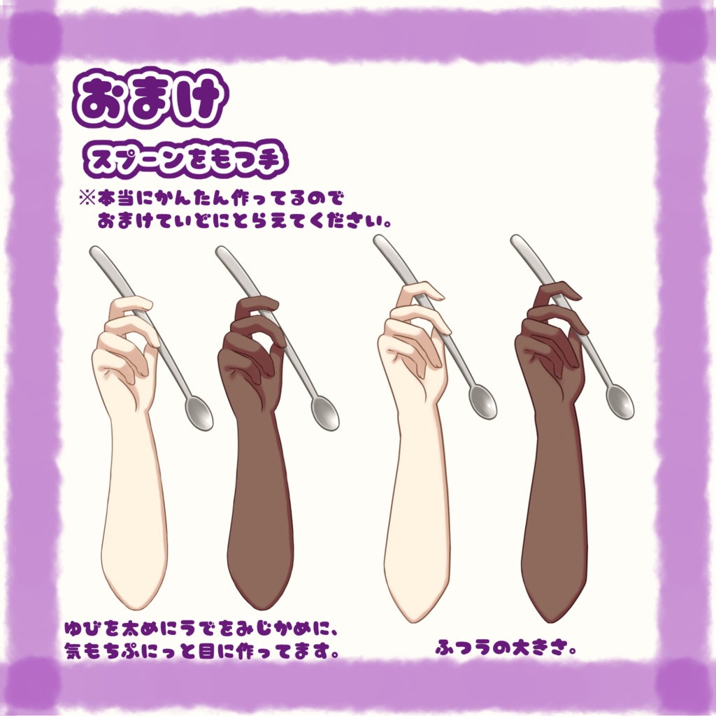 【VTuberさん向け】6月パフェ