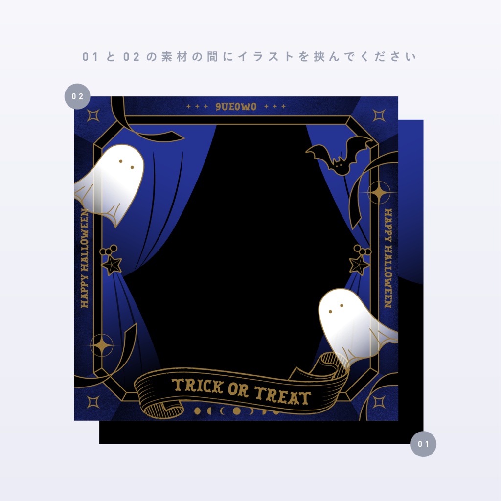 【無料】ハロウィンにピッタリな背景素材