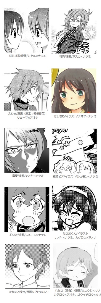 おんなのこスペシャル!