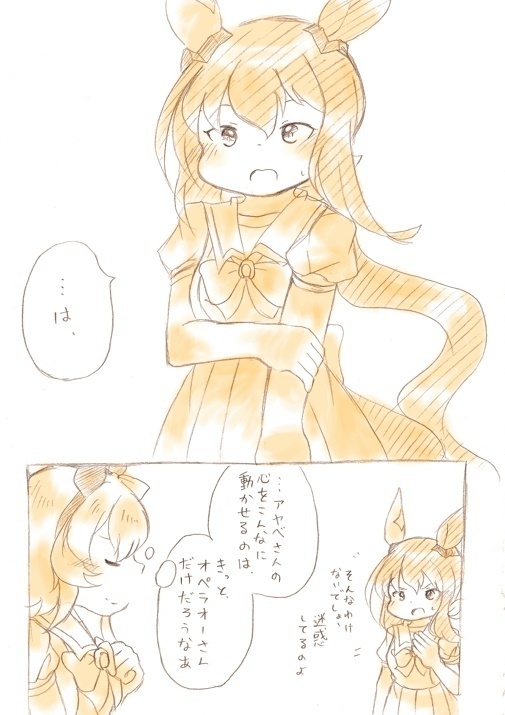 大三角では満たされない