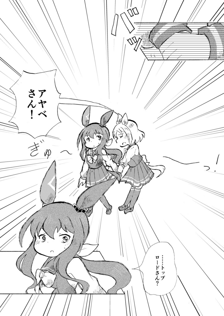 大三角では満たされない