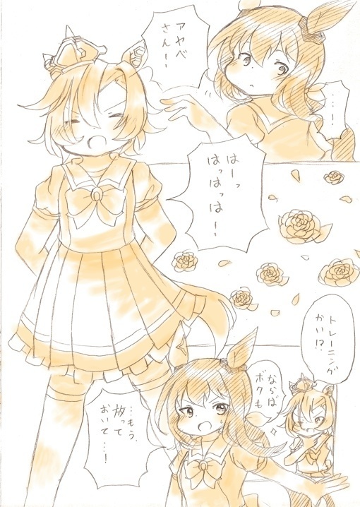 大三角では満たされない