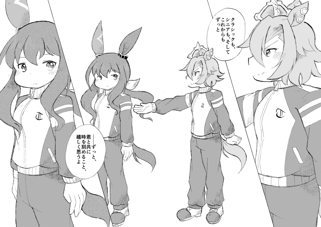 大三角では満たされない