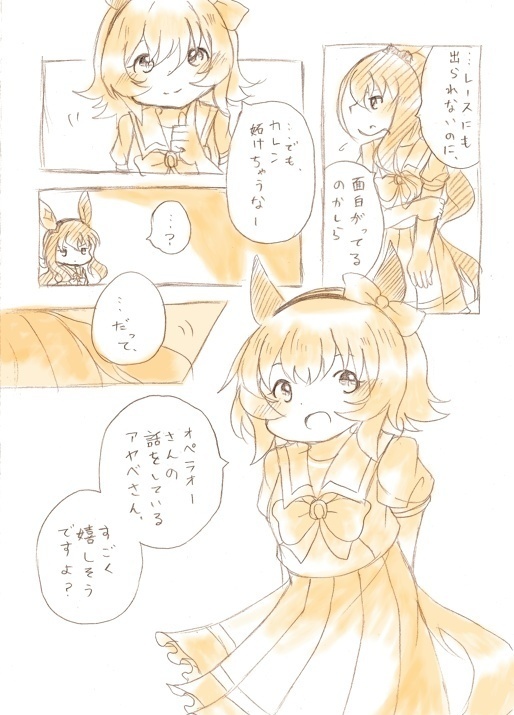 大三角では満たされない