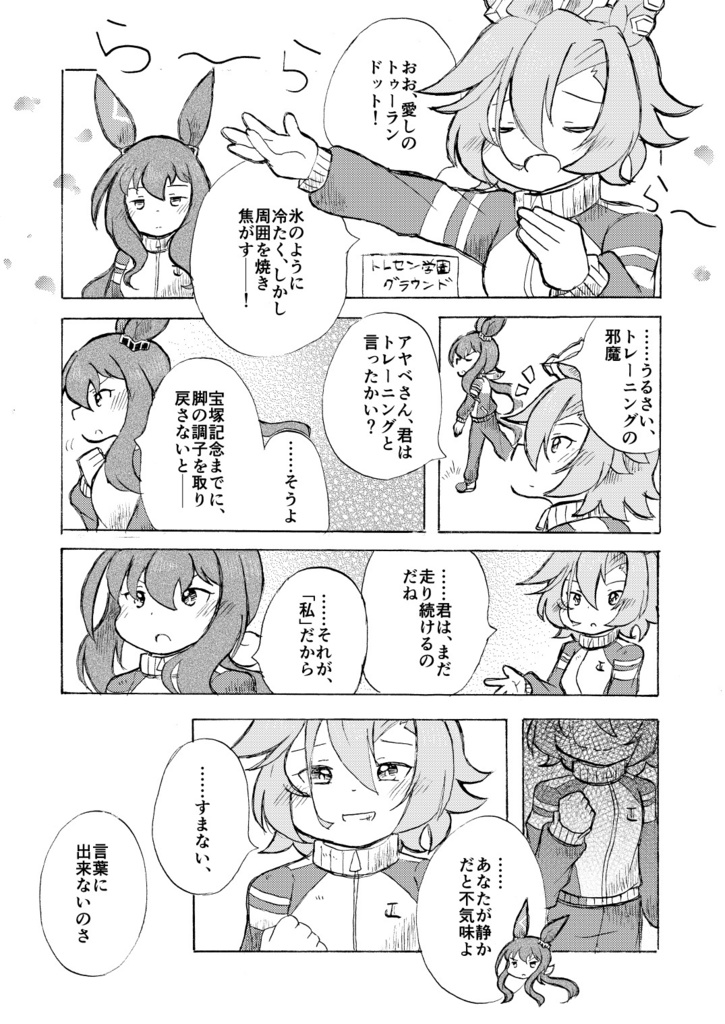 大三角では満たされない