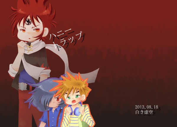 クロビ本セット