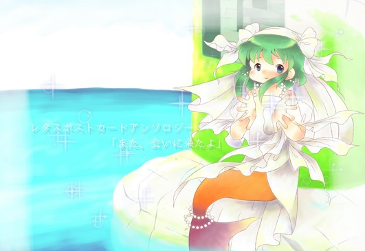 「また、会いに来たよ」