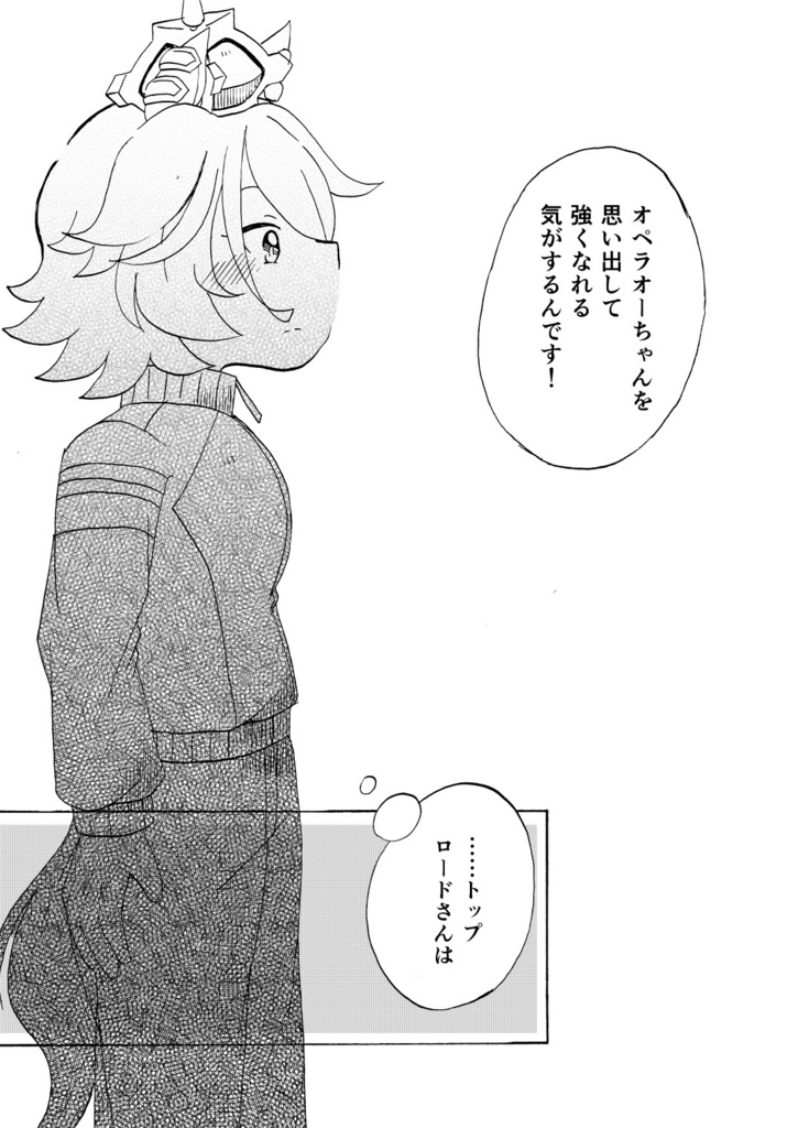 イベストのオペトプがヤバすぎる!!!!!!!!!! ……ので、できた本