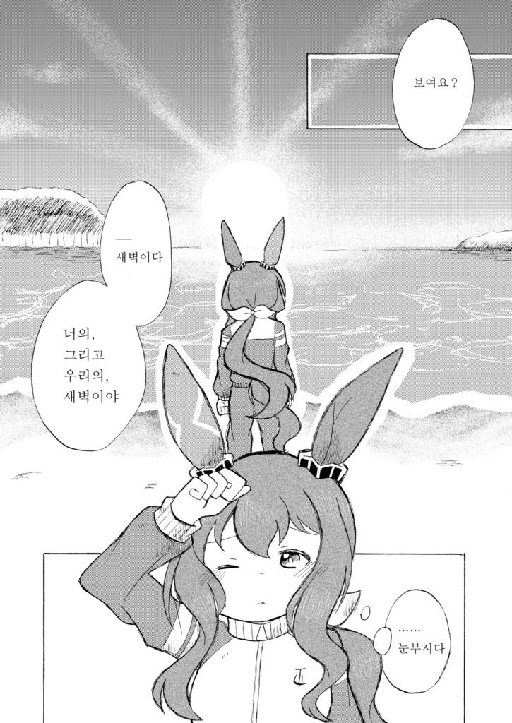 대삼각(별자리)으로는 채워지지 않는다(오페아야)&2001.11.25_01(토뿌오페) 부독본 set