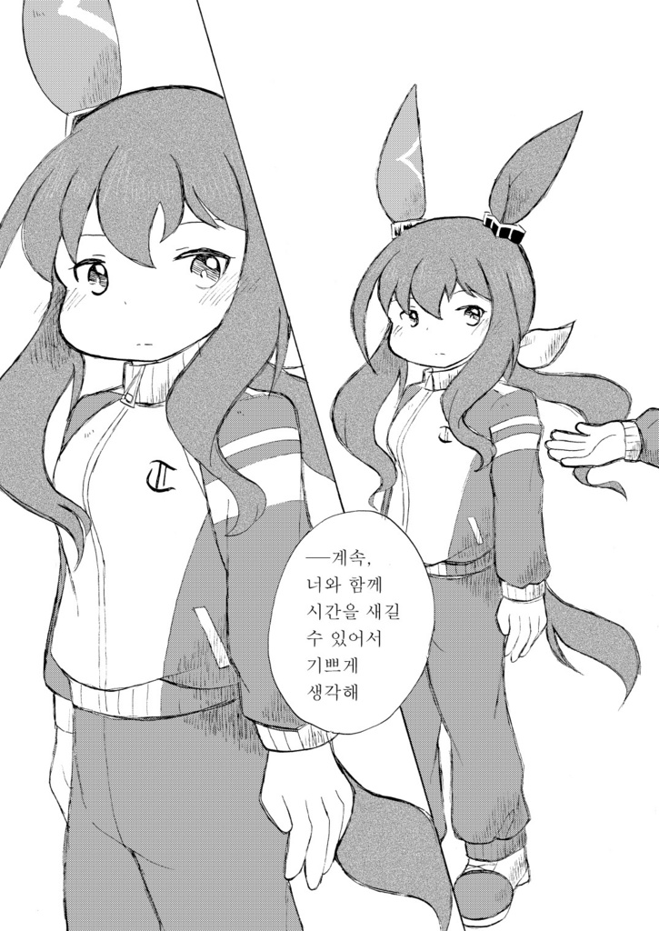 대삼각(별자리)으로는 채워지지 않는다(오페아야)&2001.11.25_01(토뿌오페) 부독본 set