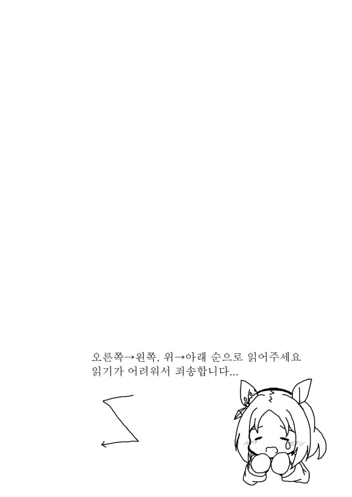 대삼각(별자리)으로는 채워지지 않는다(오페아야)&2001.11.25_01(토뿌오페) 부독본 set