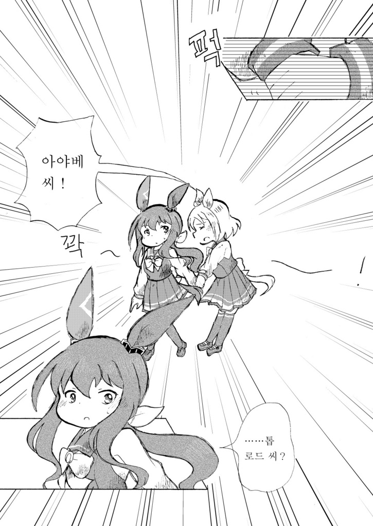 대삼각(별자리)으로는 채워지지 않는다(오페아야)&2001.11.25_01(토뿌오페) 부독본 set