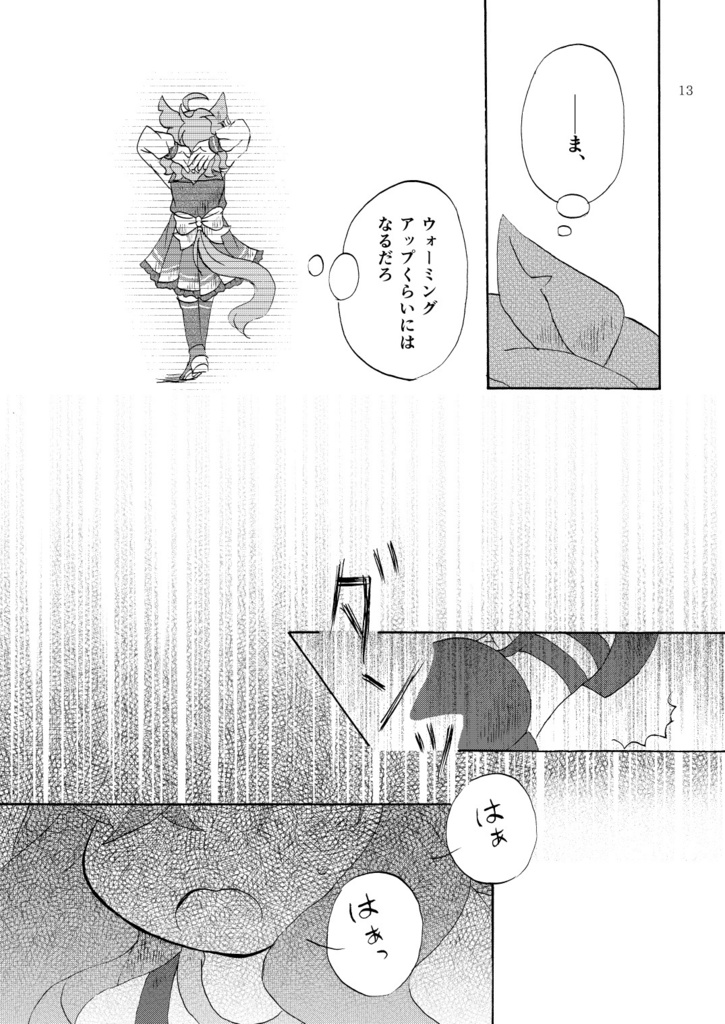 LET'S GO TOGETHER!(グッズセット)