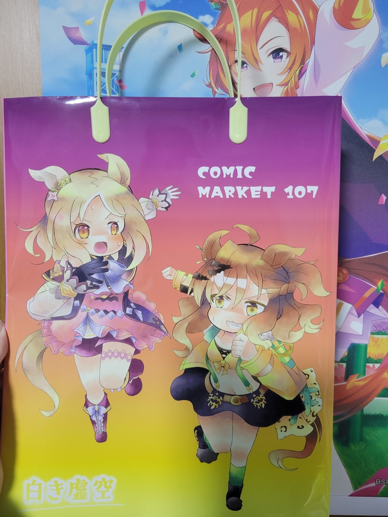 LET'S GO TOGETHER!(グッズセット)