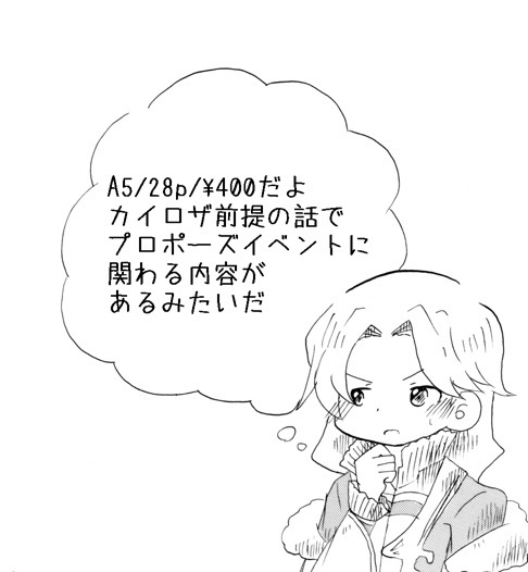 グラスに映る表情は