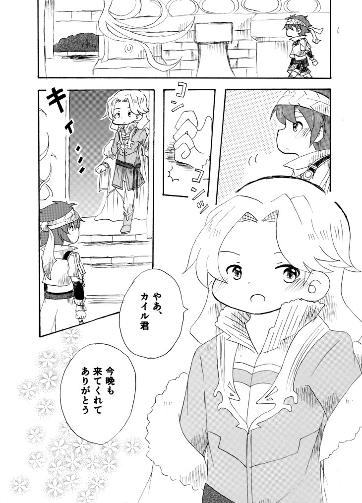 グラスに映る表情は