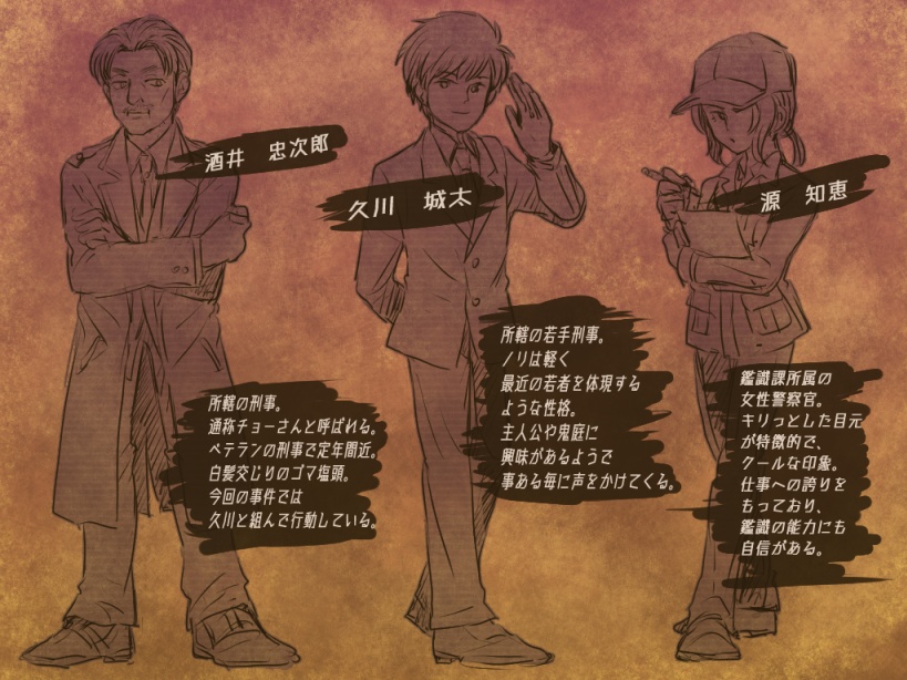 クトゥルフ神話TRPGシナリオ「ソドムの林檎は天使を殺すか?」