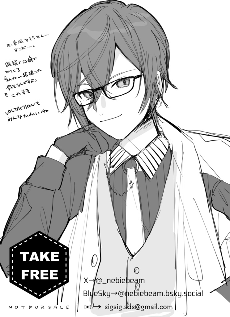 ADVENTURES郡山-REVOLVE-2025無配ペーパー(pdf)