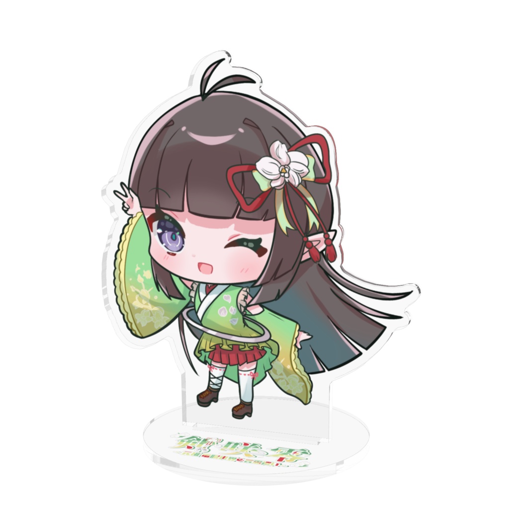 剣咲 零 公式アクリルスタンド