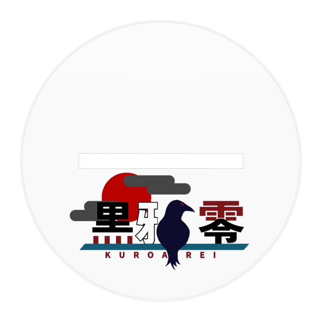 黒鴉 零 公式アクリルスタンド