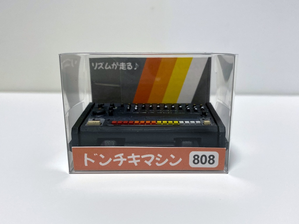 リズムが走る♪ ドンチキマシン 808 (黒)