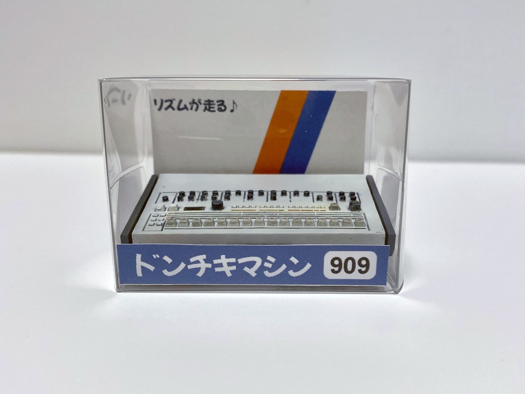 リズムが走る♪ ドンチキマシン 909 (白)